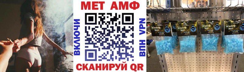 АМФЕТАМИН Розовый  хочу   Жигулёвск 