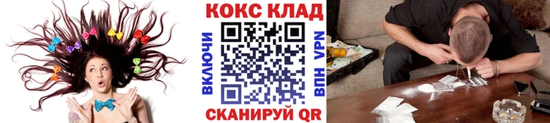 Cocaine 99% Жигулёвск