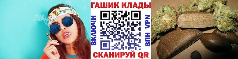 что такое наркотик  Жигулёвск  ГАШИШ 40% ТГК 