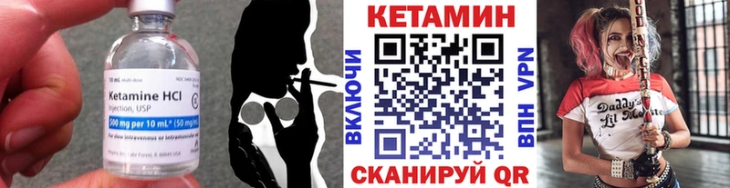 КЕТАМИН ketamine где можно купить Жигулёвск