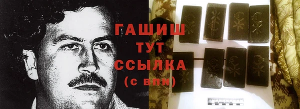 бутират Горно-Алтайск