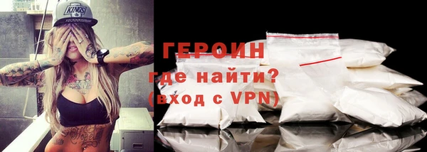дживик Горняк