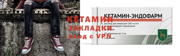 бутират Горно-Алтайск