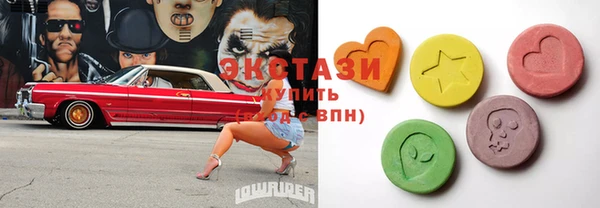 бутират Горно-Алтайск