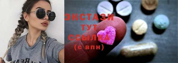 бутират Горно-Алтайск