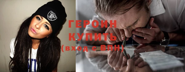 бутират Горно-Алтайск