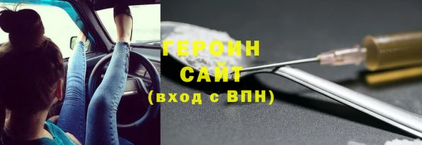 дживик Горняк