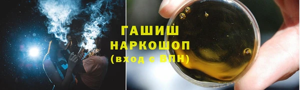 дживик Горняк