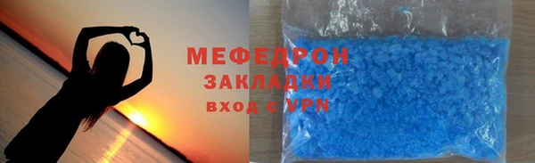 бутират Горно-Алтайск