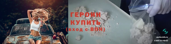 дживик Горняк