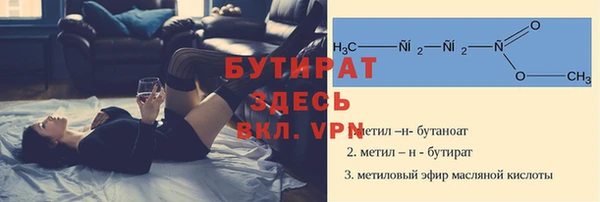 дживик Горняк