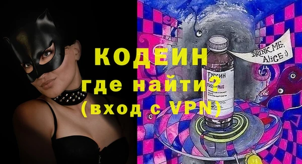бутират Горно-Алтайск