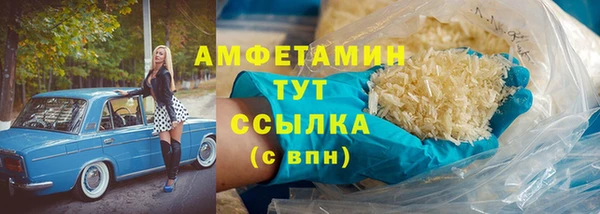 бутират Горно-Алтайск