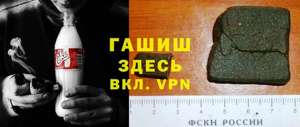 дживик Горняк