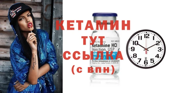 бутират Горно-Алтайск