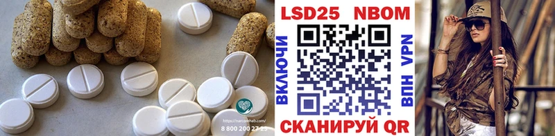 LSD-25 экстази кислота  hydra вход  Жигулёвск  купить наркотик 