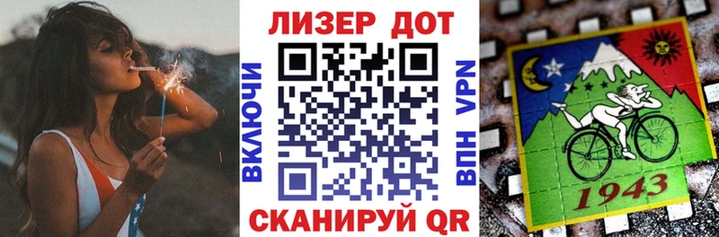 Марки NBOMe 1,8мг  Жигулёвск 