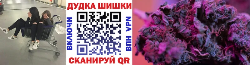 мега зеркало  где купить наркоту  Жигулёвск  МАРИХУАНА план 